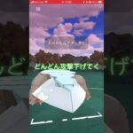 【ポケモンGO】クレベースが硬すぎて相手が絶望した⁉︎チャンネル登録者400人まで後少し！登録お願いします#shorts #pokemongo #pokemon #pokémon