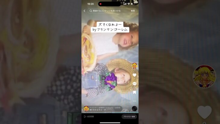 丸大食品ゴーレム#ドラクエウォーク#丸大食品