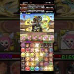 【合法】パズドラでギャンブルが出来てしまう