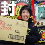 【開封】プロ野球スピリッツAチップス！キラカードってどれ？笑