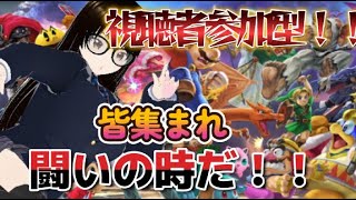 【スマブラ】【初見さん歓迎】【視聴者参加型】64の初代スマブラを死ぬまでプレイした新人vtuberがリスナーさんと闘うへこ！！#スマブラsp ／＃個人Ｖｔｕｂｅｒ／＃バ美肉