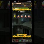 遅めのお正月ガチャ【パズドラ】#パズドラ #パズドラガチャ