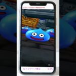 #48 ドラクエウォーク チアメノウのガチャ報告日誌#48