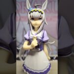 ウマ娘プリティーダービー　オグリキャップフィギュア開封の儀　#ウマ娘　#オグリキャップ　#フィギュア