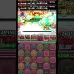 【パズドラ】ティガレックスの7コンボが超絶難しかった #モンハン