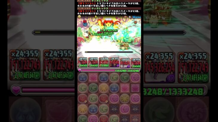 【パズドラ】ティガレックスの7コンボが超絶難しかった #モンハン