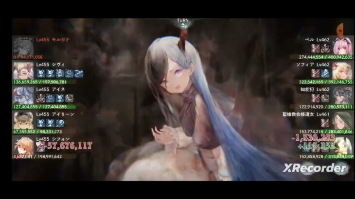 【メメントモリ】メインクエスト29-26 有難うアイリーンさん【波間に揺蕩う調べ】