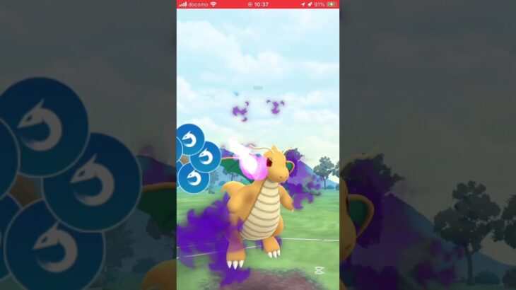 ポケモンGOバトルリーグ　ハイパーリーグ 238