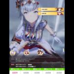 チャンミ 神戸新聞杯 ラウンド2その2 #ウマ娘 #shorts