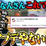 荒野に実装された通常湧き物資が最強すぎるww【荒野行動】