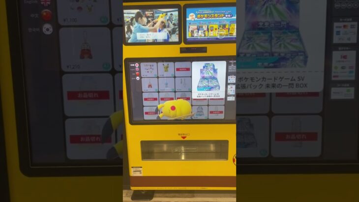 🇯🇵日本旅　大阪駅　ポケモン　go