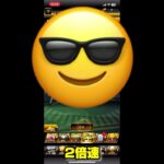 セレクトミキサーを引く！#shorts #プロスピ #野球 #プロスピa #プロ野球 #fyp