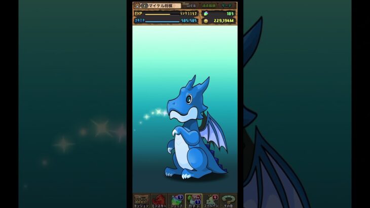 【パズドラ】デイトナかシーウルフ出るまで毎日動画視聴ガチャ1043日目！2025/1/5 #shorts