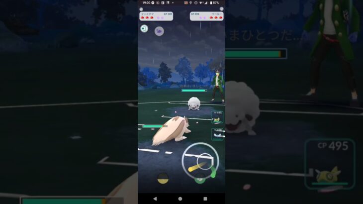 ポケモンGOホリデーカップ対戦マッスグマ＆ノコッチ＆チルット全5戦②