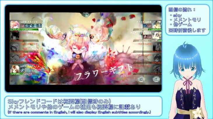 【メメントモリ：27-33】ナターシャと歩む呪い浄化旅【メインクエスト、自126M(Lv310) VS 敵697M(Lv418)】