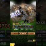 プロ野球スピリッツa ポジション別2024シリーズ2 強さランキング　〜ショート編〜　　#プロスピa  #解説