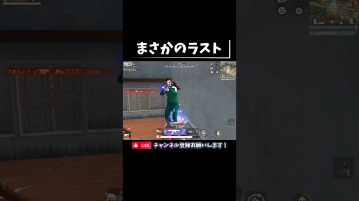 タイミングが良すぎる…ww #荒野行動 #knivesout  【荒野行動】