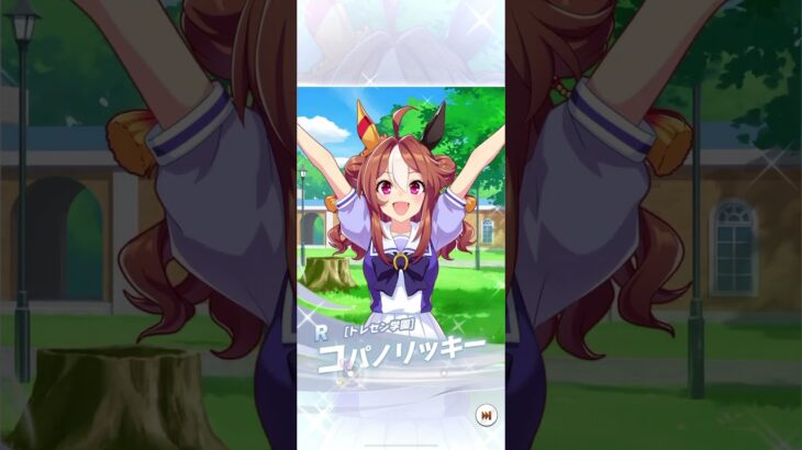 [ウマ娘]本日もアーモンドアイちゃんが凸れないッ！ #ウマ娘 #ウマ娘プリティーダービー   #アーモンドアイ