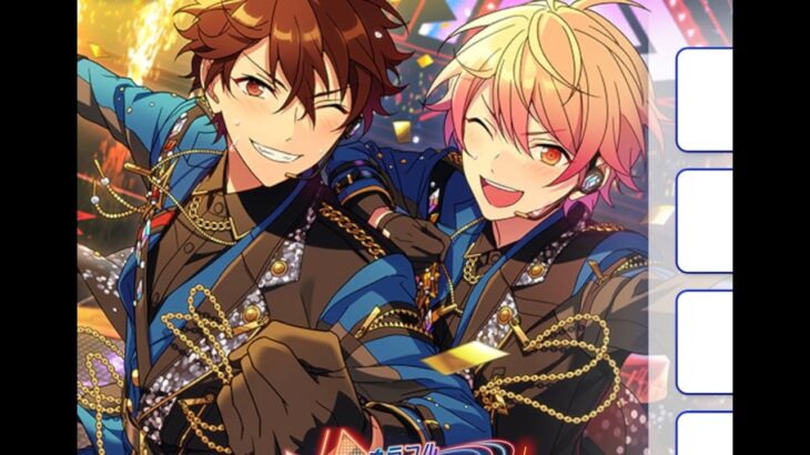 【あんスタM】カラフル★世界で輝く星たちを読む