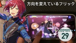 『あんスタ × プロセカ』［あんスタやってみた］フュージョン • EXPERT Lv.29 FULL COMBO -1