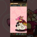 パズドラ「 バレンタインガチャ」ログインスタンプ10日目／2025年2月12日