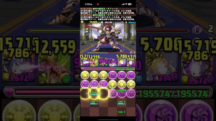 【パズドラ】光多すぎて神パズル台無し【ランダン】#パズドラ #ランダン #13周年前夜祭杯