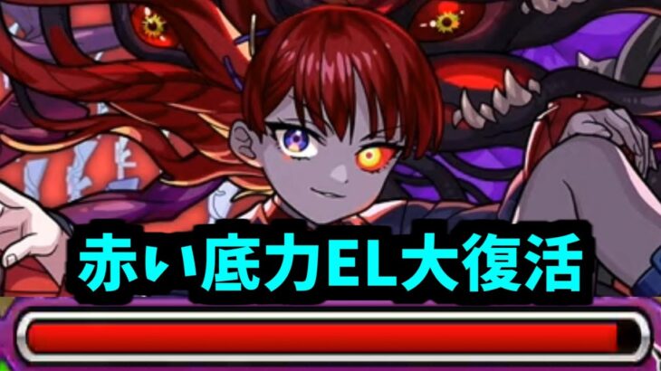 【アザトース】通常の3倍のスピードで削ります！【モンスト】