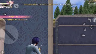 【荒野行動】あめふりの通常キル集part335