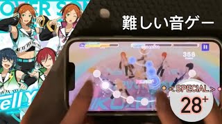 『あんスタ × ボカロ』［あんスタやってみた］Tell your world • SPECIAL Lv.28+ PERFECT COMBO -2