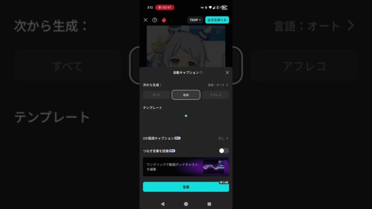 #ウマ娘 #ウマ娘プリティーダービー