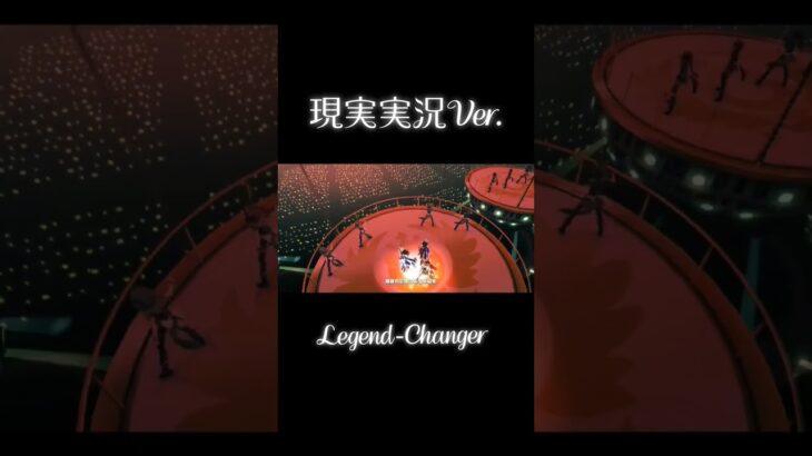 #アニメ #ゲーム #ウマ娘 #ウマ娘プリティーダービー #オルフェーブル #アーモンドアイ #競馬 #競馬実況 #実況 #MAD #ゲーム #Legend-Changer #新シナリオ