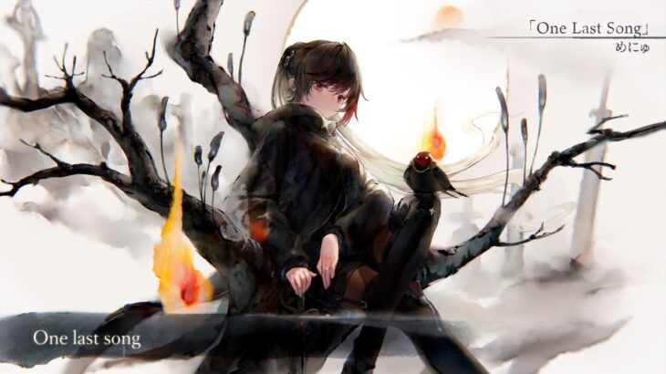 【MV】One Last Song（Song by めにゅ）(フル音源Ver.)【メメントモリ】