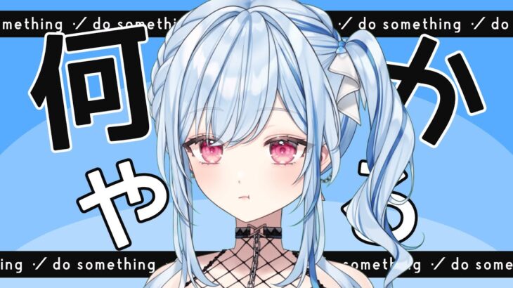 寝起き声がさがさでデイリー。