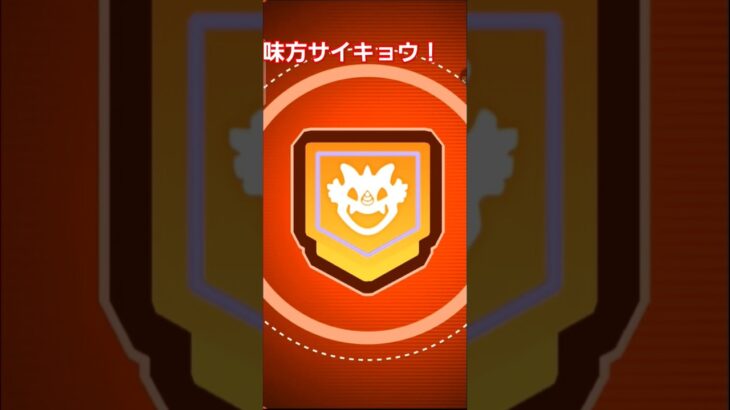 フーパレイドデイ頑張る！#ポケモンgo#レイドデイ#フーパ