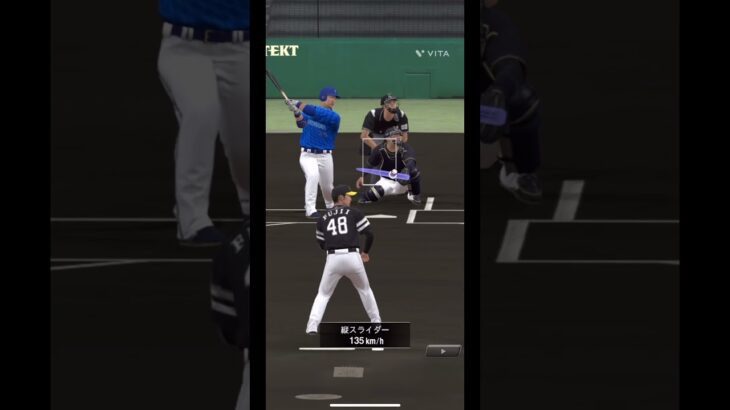 こんちゃん可愛すぎるだろwwwww #音ハメ#プロスピ#プロスピaショート動画 #プロスピa動画 #プロスピプレー動画 #プロ野球 #ぷろすぴ #プロスピa #プロ野球スピリッツa #野球