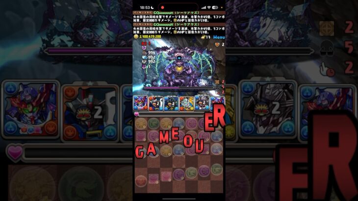 焦らないでいい【パズドラ】