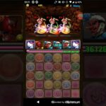 【パズドラ】ナーガを手にいれる為にウルカヌ火山へ#shorts