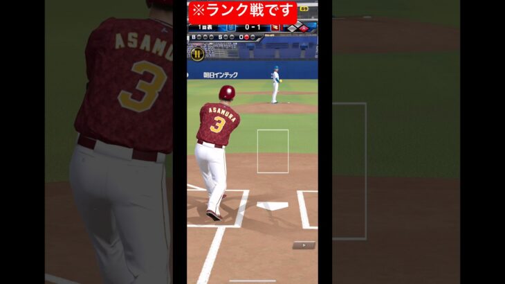 パワヒで十分です。 #プロスピプレー動画 #プロスピ #プロスピaショート動画 #野球 #プロスピa動画 #ゲーム実況 #プロスピホームラン #プロ野球 #プロスピまとめ