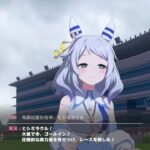 のんびりとウマ娘 その1115【ウマ娘プリティーダービー】