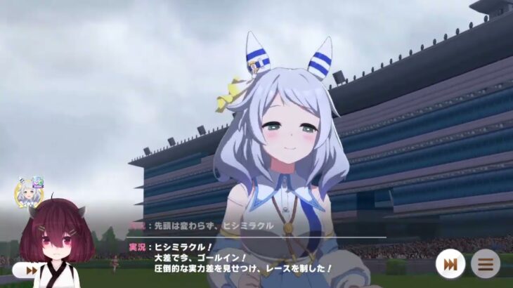 のんびりとウマ娘 その1115【ウマ娘プリティーダービー】