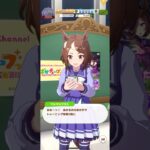 ウマ娘 プリティーダービー 雨の日の持久走トレーニングを生き生きとしに行くツルマルツヨシ