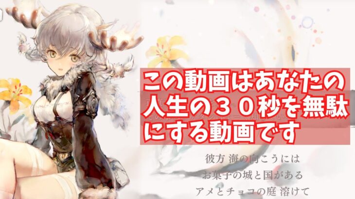【メメントモリ】とある廃課金たちの幻影の神殿での遊び方