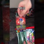 プロ野球チップス開封！#プロ野球スピリッツa # #野球 #プロ野球チップス #カード開封