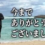 【スピチャン最強戦#5】さごまん、海に還る。スピチャン最強戦終盤の風物詩、週末の魔の手が迫る狂人ドキュメンタリー！！【プロスピA】