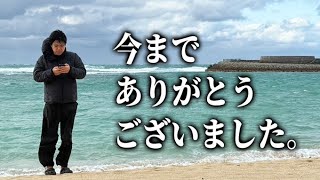 【スピチャン最強戦#5】さごまん、海に還る。スピチャン最強戦終盤の風物詩、週末の魔の手が迫る狂人ドキュメンタリー！！【プロスピA】