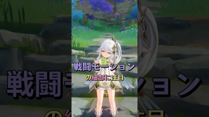 デザイナーさんはこんなに無口だったっけ！？#原神 #原神インパクト #原神54 #genshin #genshinimpact #hoyocreators #genshinguide #fypシ