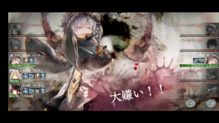 【メメントモリ】14の28をコルディ軸でクリア！！#エンジョイ勢 #エンジョイ #メメントモリ#弱勢#コルディ#マーリン#メルティーユ#プリマベーラ#ニーナ