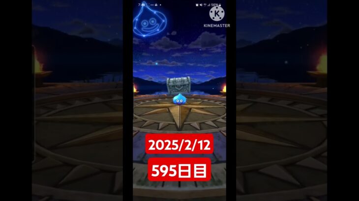 【ドラクエウォーク】マジでチャンネル登録お願いします！！デイリーガチャ2025/2/12【595日目】#ドラクエウォーク#ドラクエウォークガチャ#ガチャ動画#おすすめに乗りたい