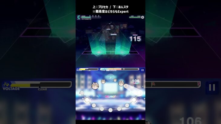 【プロセカあんスタコラボ】ノーツ音のみ「フュージョン」を合わせてみた【#Shorts】