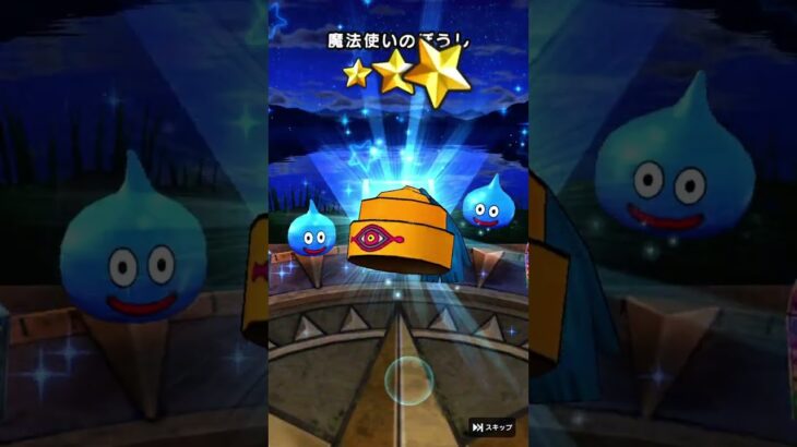 【ドラクエウォーク】20250214 にゃんにゃんアリーナ装備ふくびき #ドラクエウォーク #ドラクエウォークガチャ